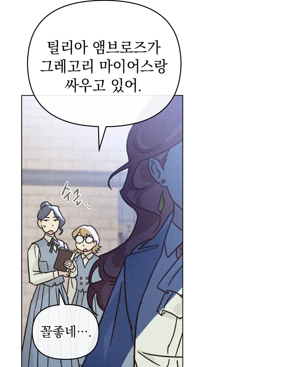 Sample chapter page 3