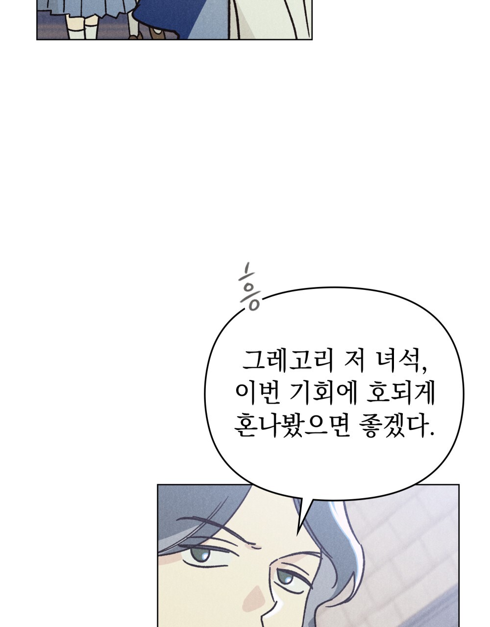 Sample chapter page 4