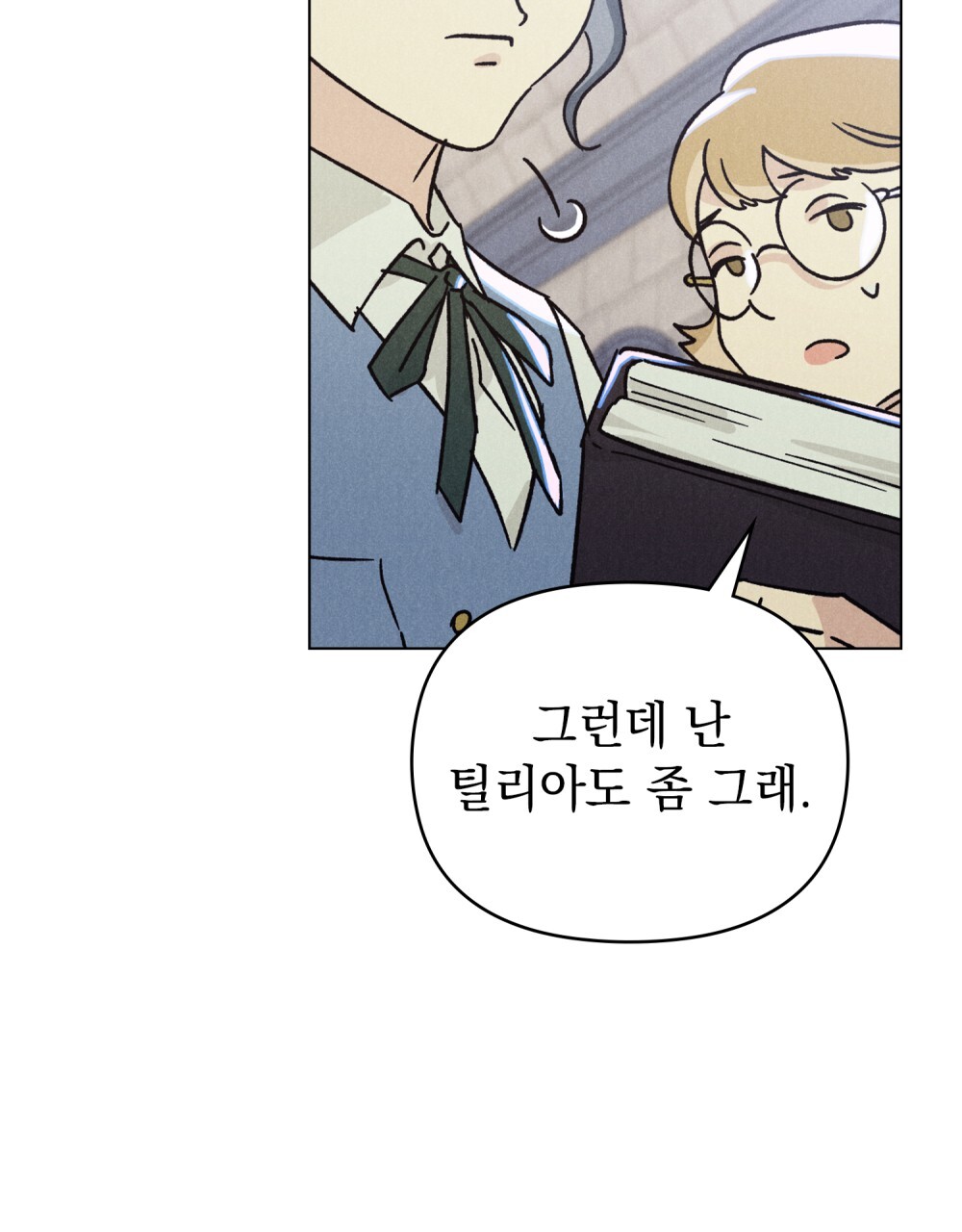 Sample chapter page 5