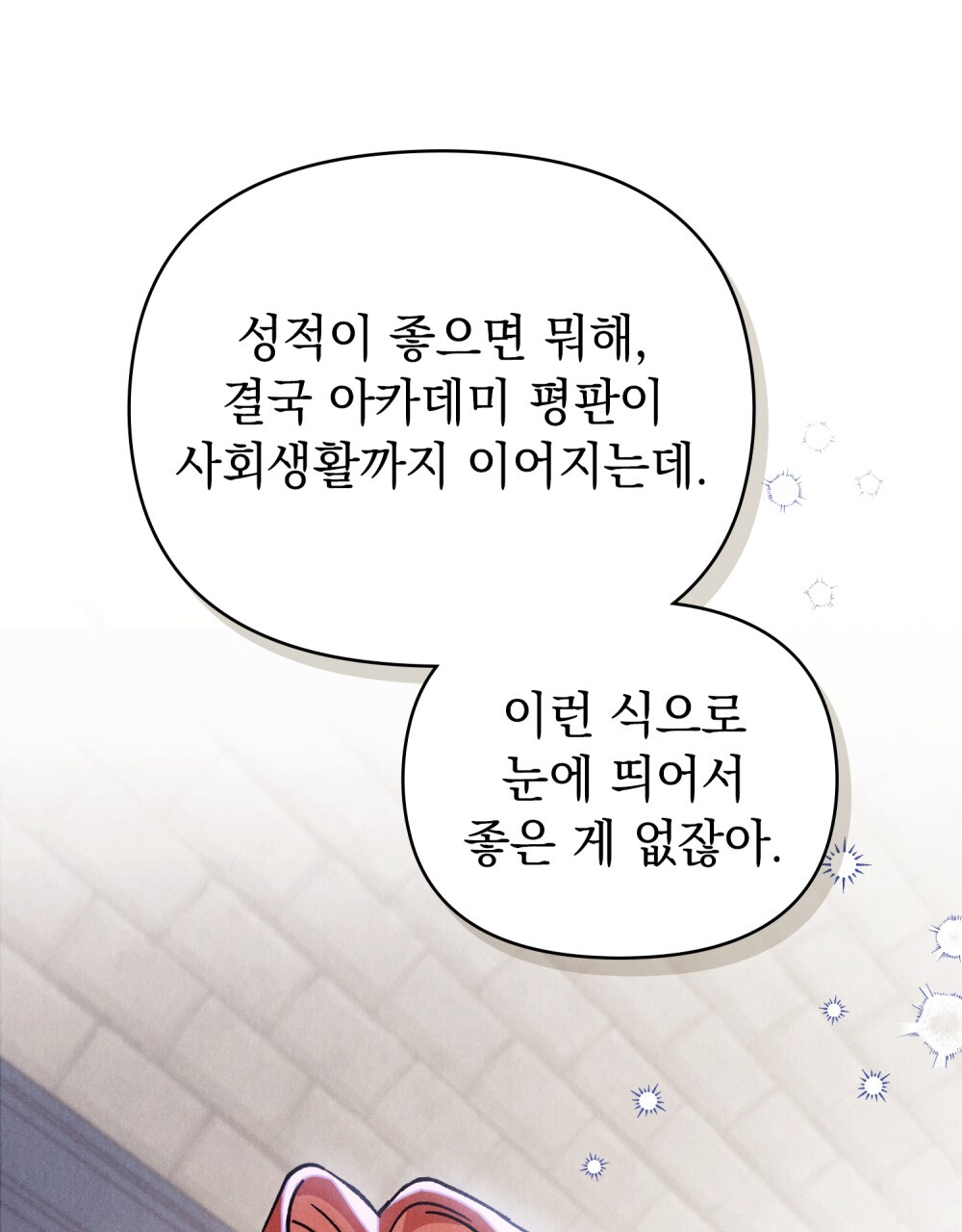 Sample chapter page 6
